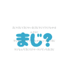 文字sたんぷ（個別スタンプ：38）