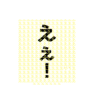 文字sたんぷ（個別スタンプ：39）