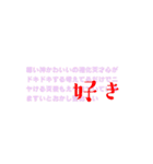 文字sたんぷ（個別スタンプ：40）