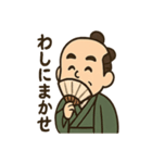 ゆる殿様さん（個別スタンプ：1）