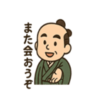 ゆる殿様さん（個別スタンプ：2）