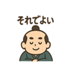 ゆる殿様さん（個別スタンプ：3）