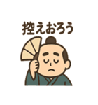ゆる殿様さん（個別スタンプ：4）