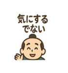 ゆる殿様さん（個別スタンプ：5）