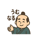 ゆる殿様さん（個別スタンプ：6）