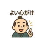 ゆる殿様さん（個別スタンプ：9）