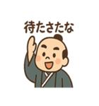 ゆる殿様さん（個別スタンプ：11）