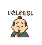 ゆる殿様さん（個別スタンプ：12）