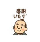ゆる殿様さん（個別スタンプ：13）
