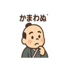 ゆる殿様さん（個別スタンプ：14）
