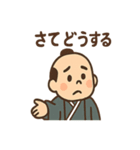 ゆる殿様さん（個別スタンプ：15）