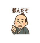 ゆる殿様さん（個別スタンプ：17）