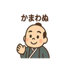 ゆる殿様さん（個別スタンプ：18）