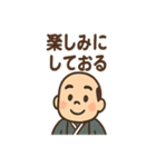 ゆる殿様さん（個別スタンプ：19）