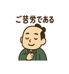 ゆる殿様さん（個別スタンプ：22）