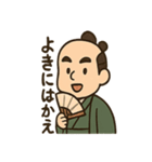 ゆる殿様さん（個別スタンプ：23）