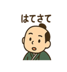ゆる殿様さん（個別スタンプ：25）