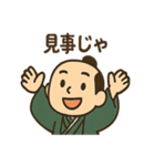 ゆる殿様さん（個別スタンプ：27）