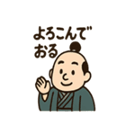 ゆる殿様さん（個別スタンプ：29）