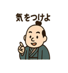 ゆる殿様さん（個別スタンプ：33）