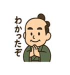 ゆる殿様さん（個別スタンプ：34）