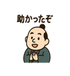 ゆる殿様さん（個別スタンプ：35）