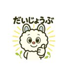 もこっとモコルの日常（個別スタンプ：7）