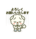 もこっとモコルの日常（個別スタンプ：9）