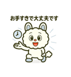 もこっとモコルの日常（個別スタンプ：11）