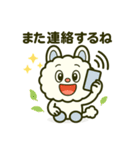 もこっとモコルの日常（個別スタンプ：12）