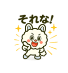 もこっとモコルの日常（個別スタンプ：17）