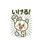 もこっとモコルの日常（個別スタンプ：21）