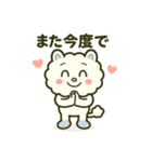 もこっとモコルの日常（個別スタンプ：24）