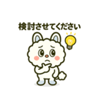 もこっとモコルの日常（個別スタンプ：25）