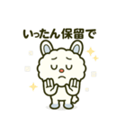 もこっとモコルの日常（個別スタンプ：26）