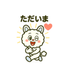 もこっとモコルの日常（個別スタンプ：28）