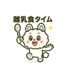 もこっとモコルの日常（個別スタンプ：39）