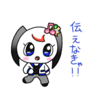 フォルちゃんとなかまたち その16（個別スタンプ：4）