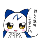 フォルちゃんとなかまたち その16（個別スタンプ：10）