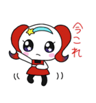 フォルちゃんとなかまたち その16（個別スタンプ：12）