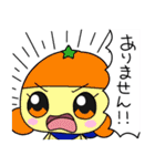 フォルちゃんとなかまたち その16（個別スタンプ：15）