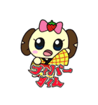 フォルちゃんとなかまたち その16（個別スタンプ：16）