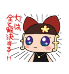 フォルちゃんとなかまたち その16（個別スタンプ：17）