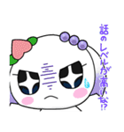 フォルちゃんとなかまたち その16（個別スタンプ：18）