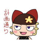フォルちゃんとなかまたち その16（個別スタンプ：21）
