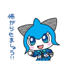 フォルちゃんとなかまたち その16（個別スタンプ：23）