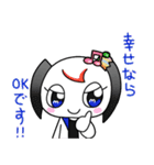 フォルちゃんとなかまたち その16（個別スタンプ：24）