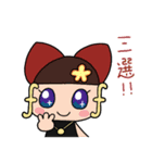 フォルちゃんとなかまたち その16（個別スタンプ：26）