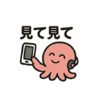 タコとイカの共演スタンプ（個別スタンプ：4）
