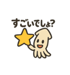 タコとイカの共演スタンプ（個別スタンプ：8）